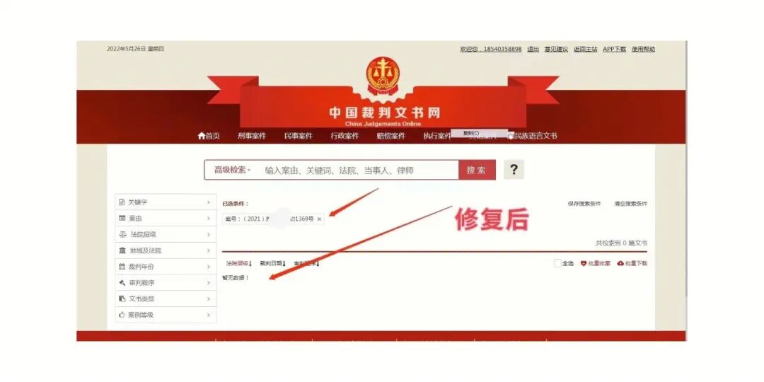 ���������޸�ǰ��